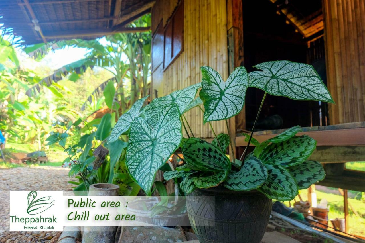 Theppahrak Home Khaolak Khao Lak Zewnętrze zdjęcie