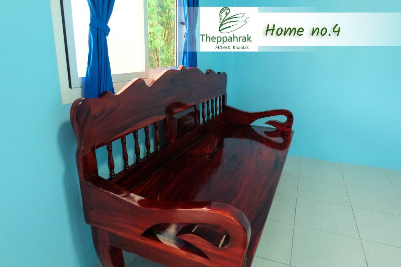 Theppahrak Home Khaolak Khao Lak Zewnętrze zdjęcie