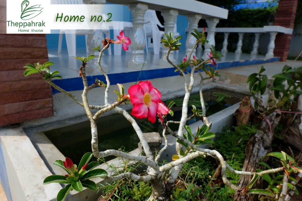 Theppahrak Home Khaolak Khao Lak Zewnętrze zdjęcie
